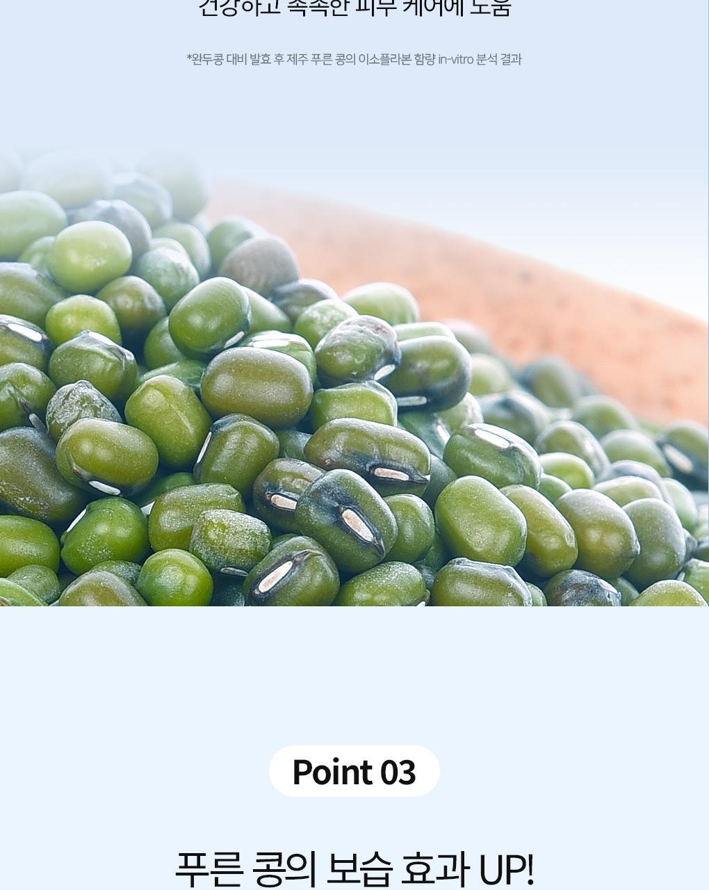 化解🏆 72小時持續水潤~韓國 Bring Green Blue Bean B5-PDRN Mild Lotion 藍豆B5膠囊 X PDRN 溫和保濕乳液 - 230ml