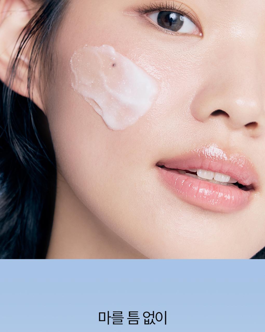 化解🏆 72小時持續水潤~韓國 Bring Green Blue Bean B5-PDRN Mild Lotion 藍豆B5膠囊 X PDRN 溫和保濕乳液 - 230ml