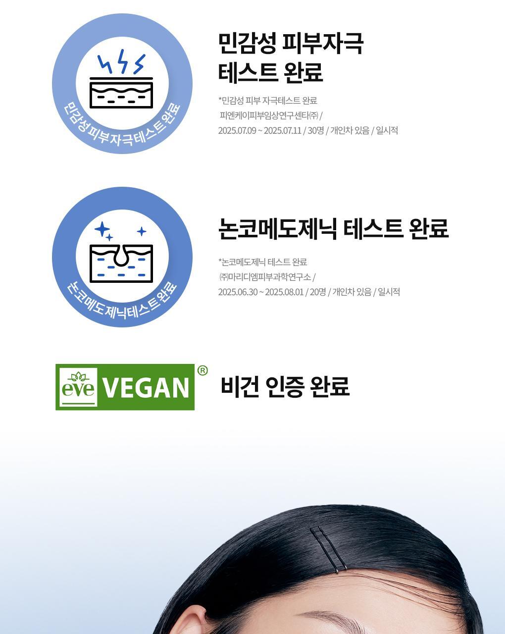 化解🏆 72小時持續水潤~韓國 Bring Green Blue Bean B5-PDRN Mild Lotion 藍豆B5膠囊 X PDRN 溫和保濕乳液 - 230ml