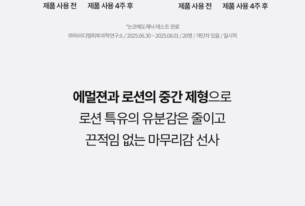化解🏆 72小時持續水潤~韓國 Bring Green Blue Bean B5-PDRN Mild Lotion 藍豆B5膠囊 X PDRN 溫和保濕乳液 - 230ml