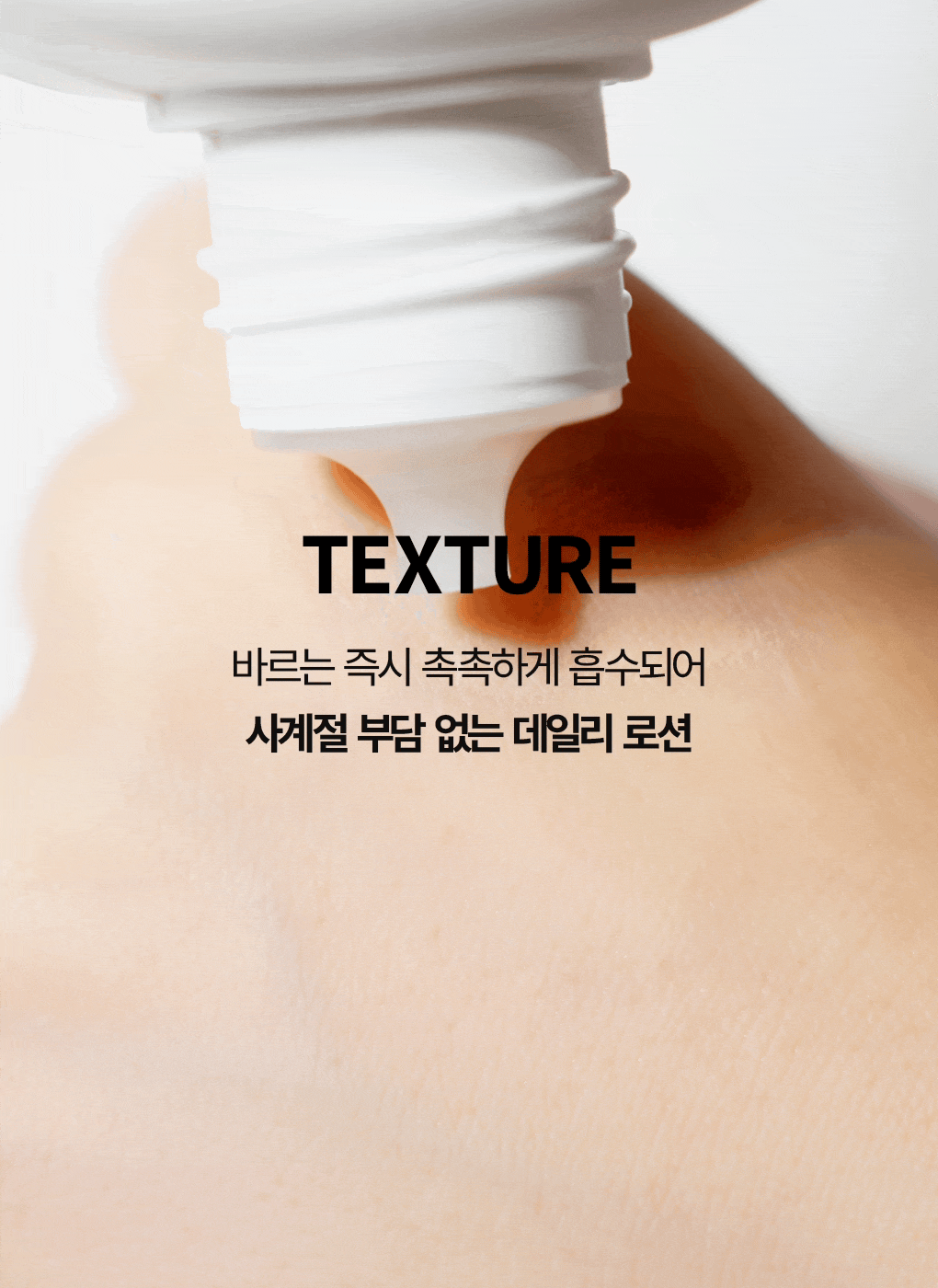 化解🏆 72小時持續水潤~韓國 Bring Green Blue Bean B5-PDRN Mild Lotion 藍豆B5膠囊 X PDRN 溫和保濕乳液 - 230ml