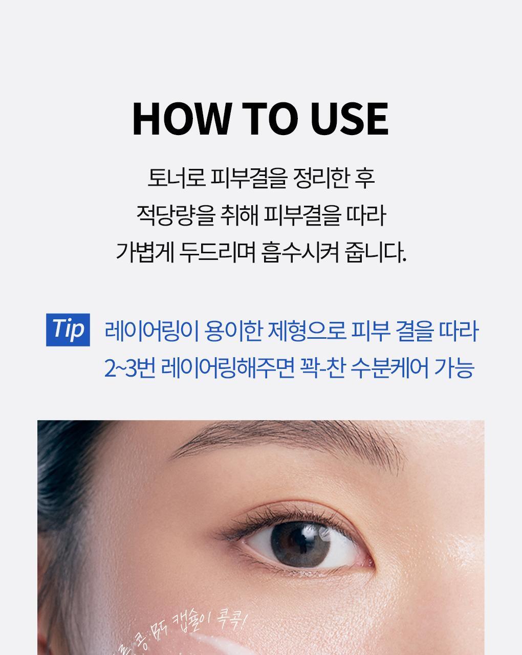 化解🏆 72小時持續水潤~韓國 Bring Green Blue Bean B5-PDRN Mild Lotion 藍豆B5膠囊 X PDRN 溫和保濕乳液 - 230ml