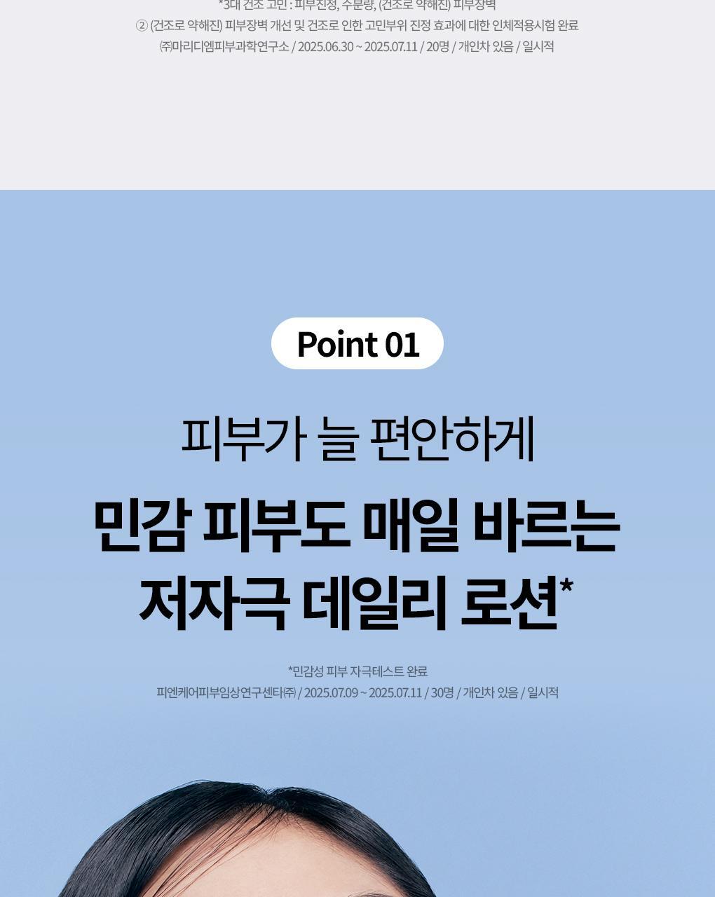 化解🏆 72小時持續水潤~韓國 Bring Green Blue Bean B5-PDRN Mild Lotion 藍豆B5膠囊 X PDRN 溫和保濕乳液 - 230ml