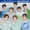 bring-green-Blue-Bean-B5-PDRN-Mild-Lotion-cover 72小時持續水潤~Bring Green Blue Bean B5-PDRN Mild Lotion 藍豆B5膠囊 X PDRN 溫和保濕乳液 - 230ml