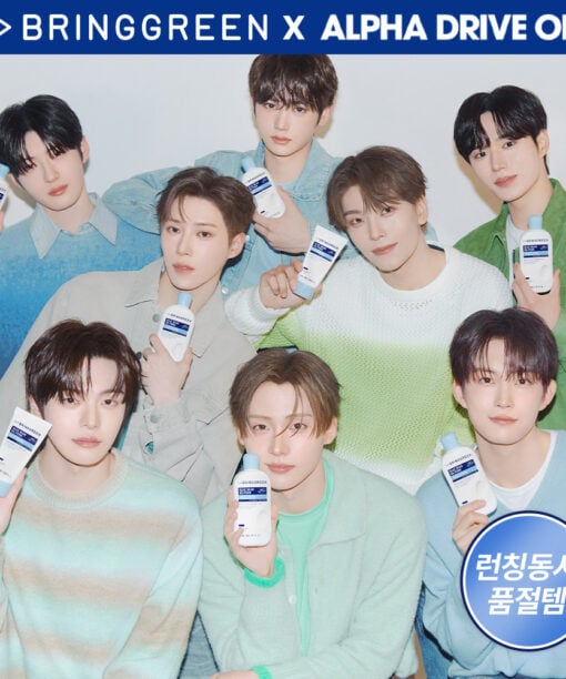 72小時持續水潤~Bring Green Blue Bean B5-PDRN Mild Lotion 藍豆B5膠囊 X PDRN 溫和保濕乳液 - 230ml