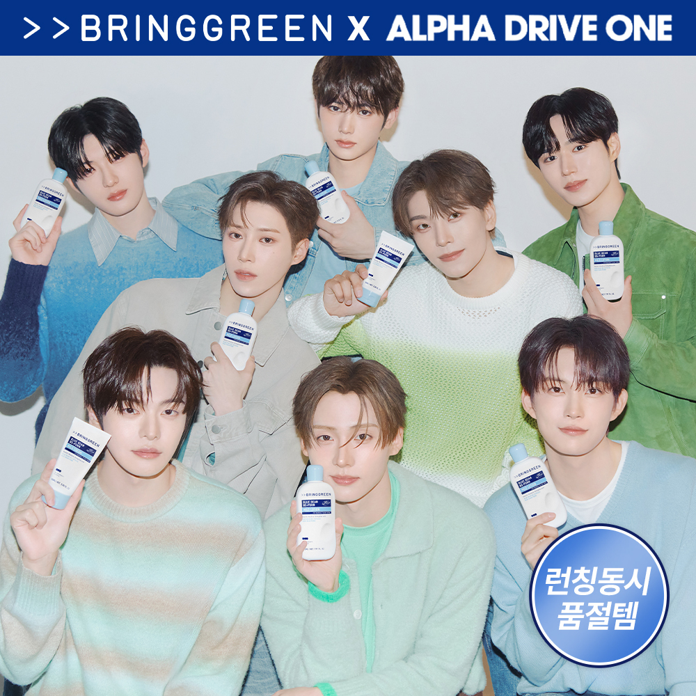bring-green-Blue-Bean-B5-PDRN-Mild-Lotion-cover 72小時持續水潤~Bring Green Blue Bean B5-PDRN Mild Lotion 藍豆B5膠囊 X PDRN 溫和保濕乳液 - 230ml