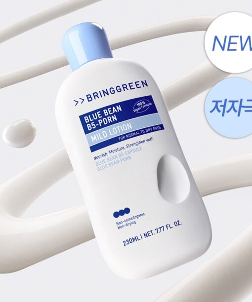 化解🏆 72小時持續水潤~韓國 Bring Green Blue Bean B5-PDRN Mild Lotion 藍豆B5膠囊 X PDRN 溫和保濕乳液 - 230ml