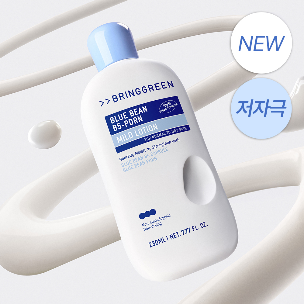 化解🏆 72小時持續水潤~韓國 Bring Green Blue Bean B5-PDRN Mild Lotion 藍豆B5膠囊 X PDRN 溫和保濕乳液 - 230ml 化解🏆 72小時持續水潤~韓國 Bring Green Blue Bean B5-PDRN Mild Lotion 藍豆B5膠囊 X PDRN 溫和保濕乳液 - 230ml