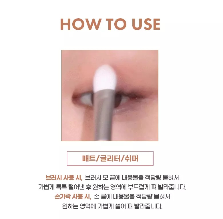 【25年新版】 韓國 Colorgram 💗 Pin Point Eyeshadow Palette 12色心心計算機眼影盤 - 多色選擇