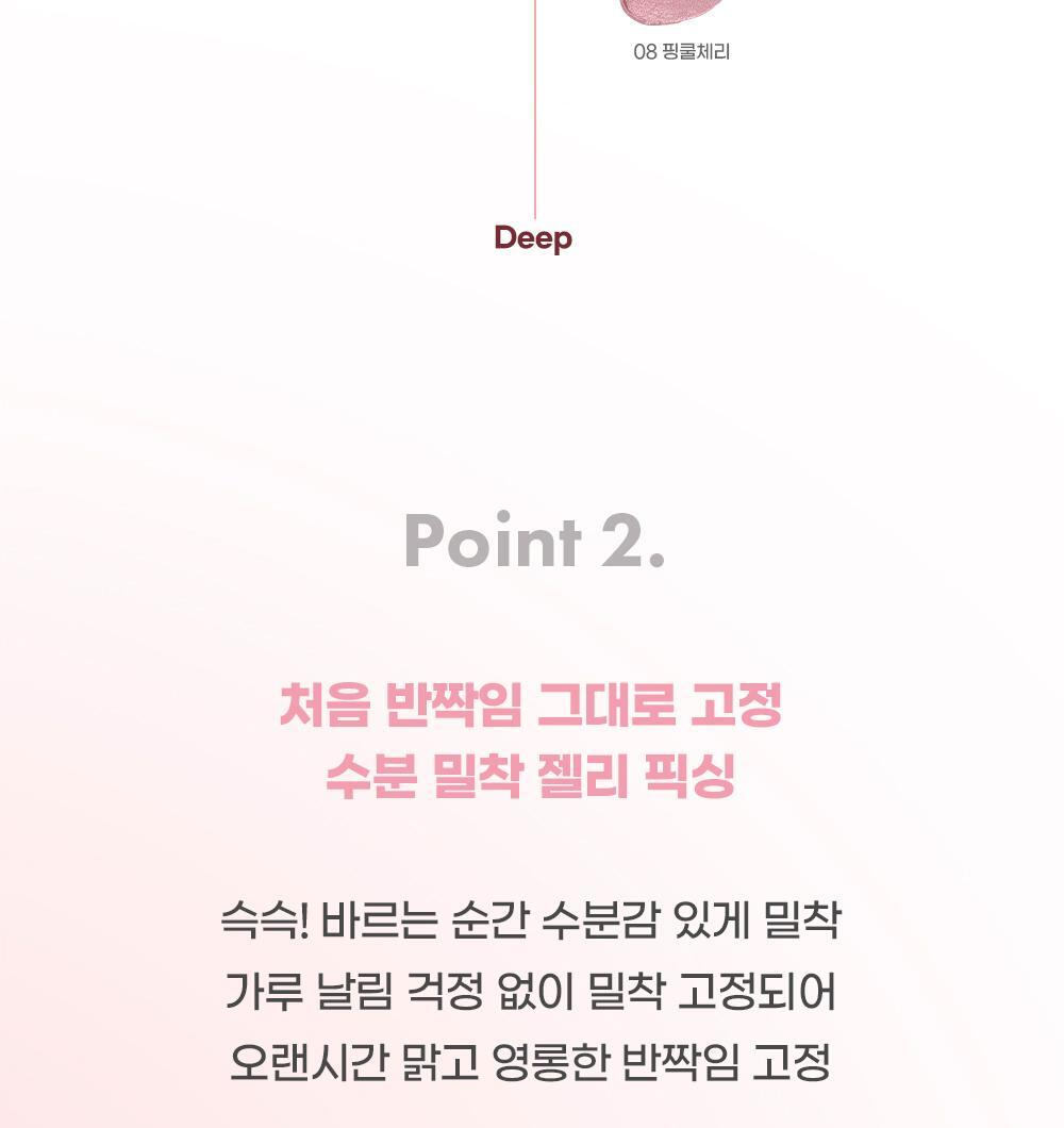 韓國 Colorgram Jelly Glitter Stick Q彈果凍彈潤閃亮高光棒(#01-08) - 8色選擇