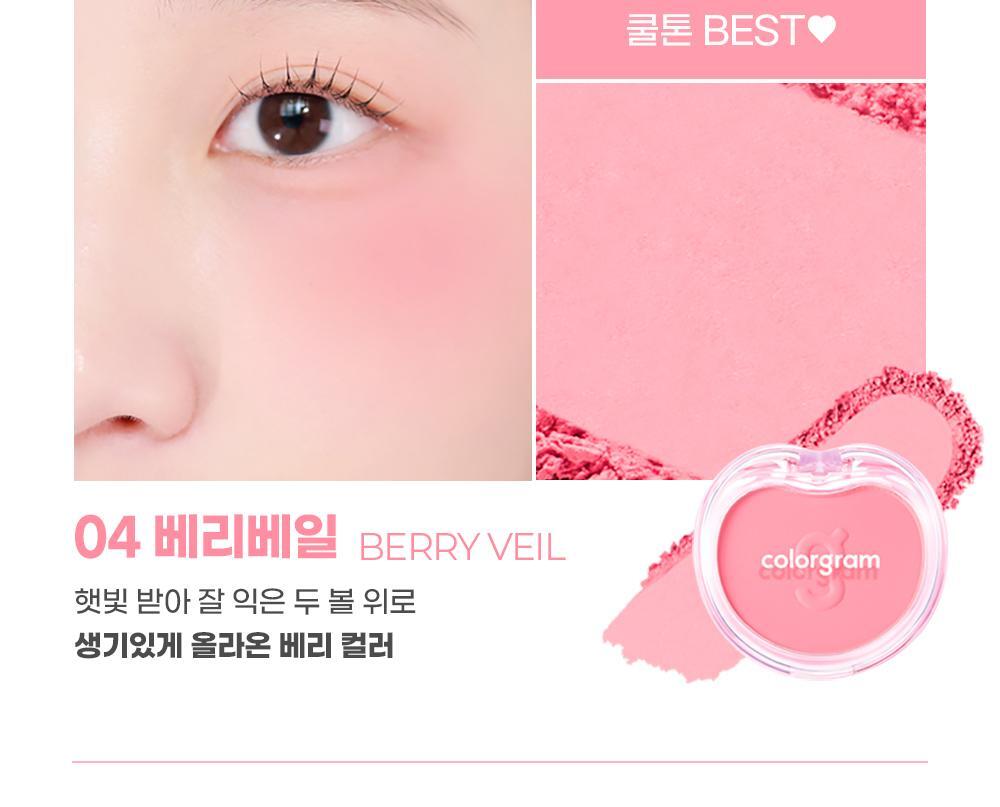 新色入!~韓國 colorgram TinTin Dory Cotton Blusher 棉感單色胭脂(#01-08) - 8色選擇