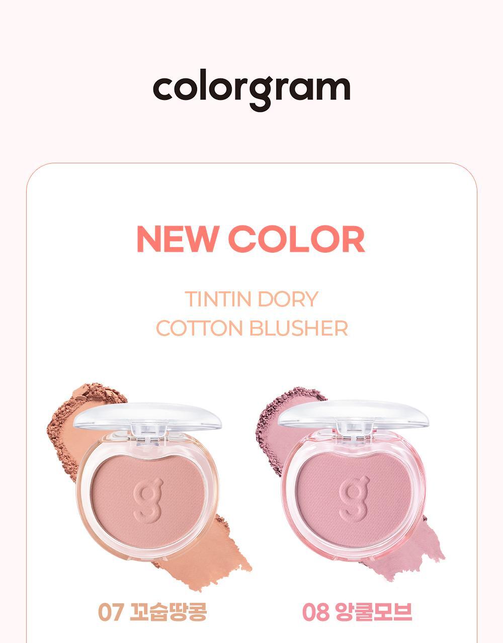 新色入!~韓國 colorgram TinTin Dory Cotton Blusher 棉感單色胭脂(#01-08) - 8色選擇