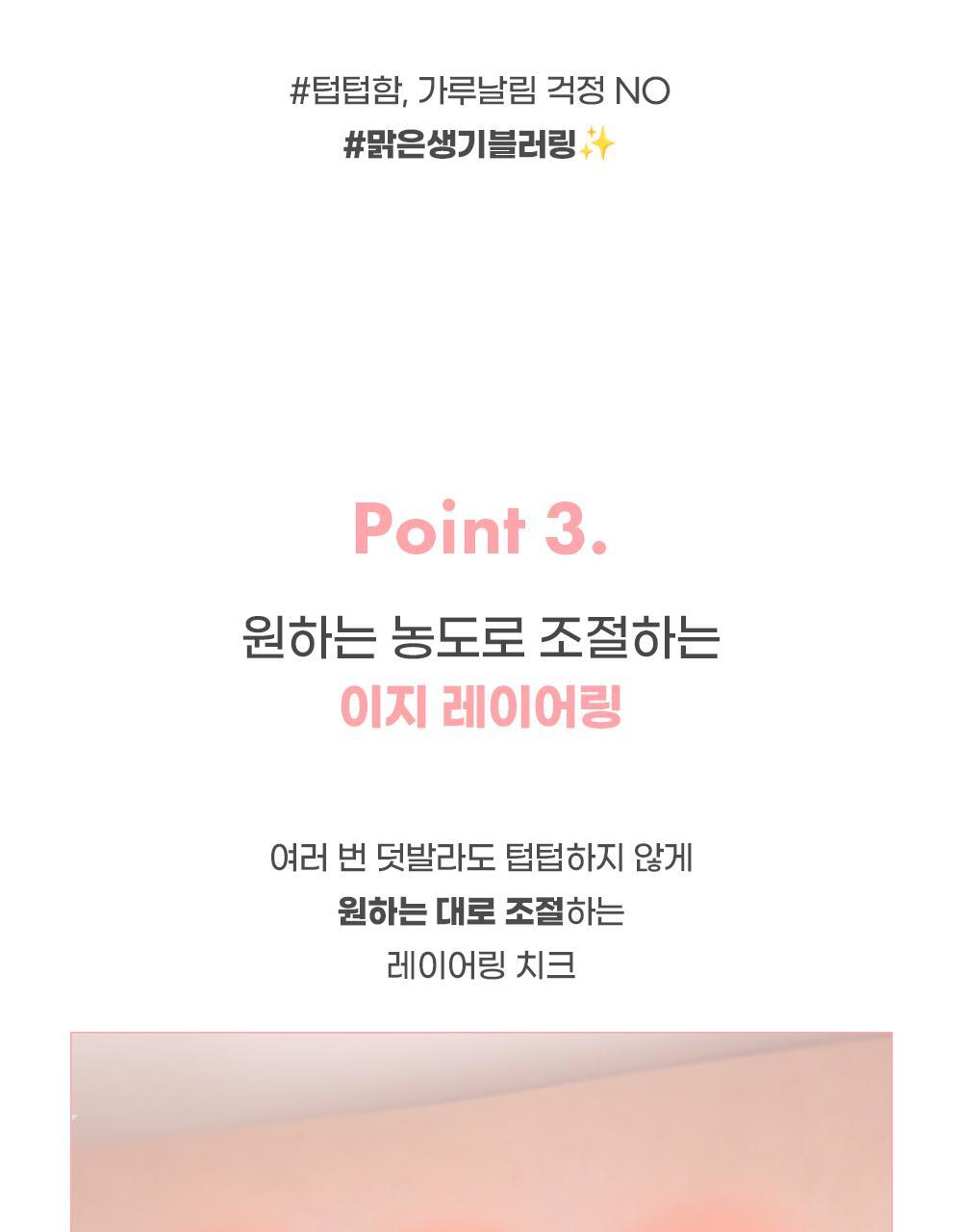 新色入!~韓國 colorgram TinTin Dory Cotton Blusher 棉感單色胭脂(#01-08) - 8色選擇