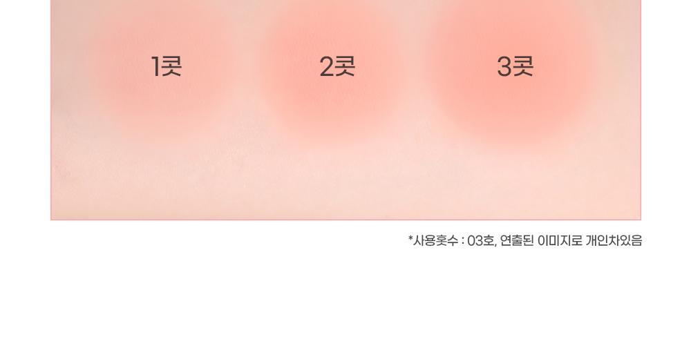 新色入!~韓國 colorgram TinTin Dory Cotton Blusher 棉感單色胭脂(#01-08) - 8色選擇