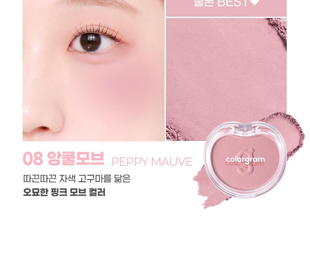 新色入!~韓國 colorgram TinTin Dory Cotton Blusher 棉感單色胭脂(#01-08) - 8色選擇