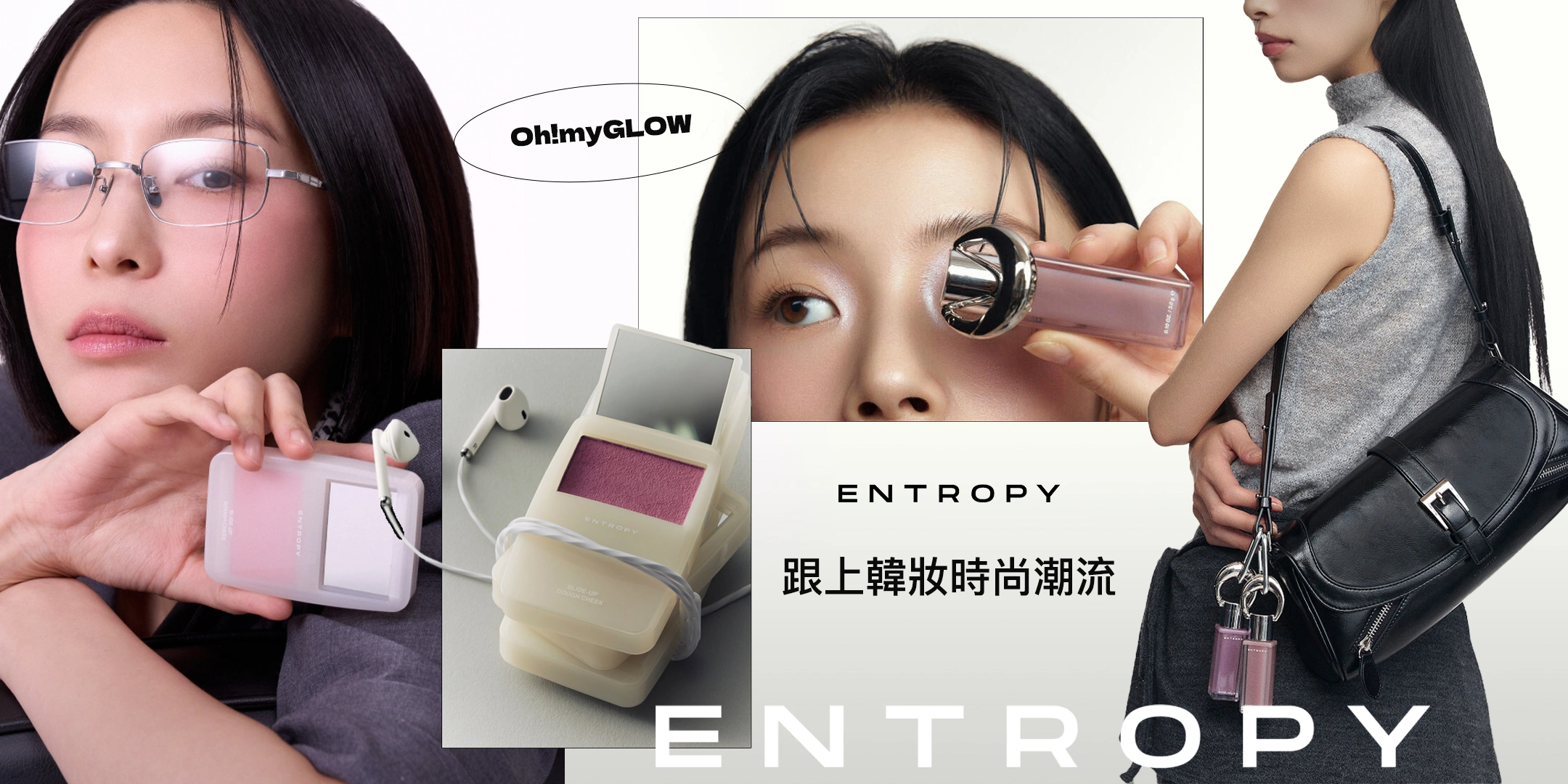 entropy is now availble on ohmyglow