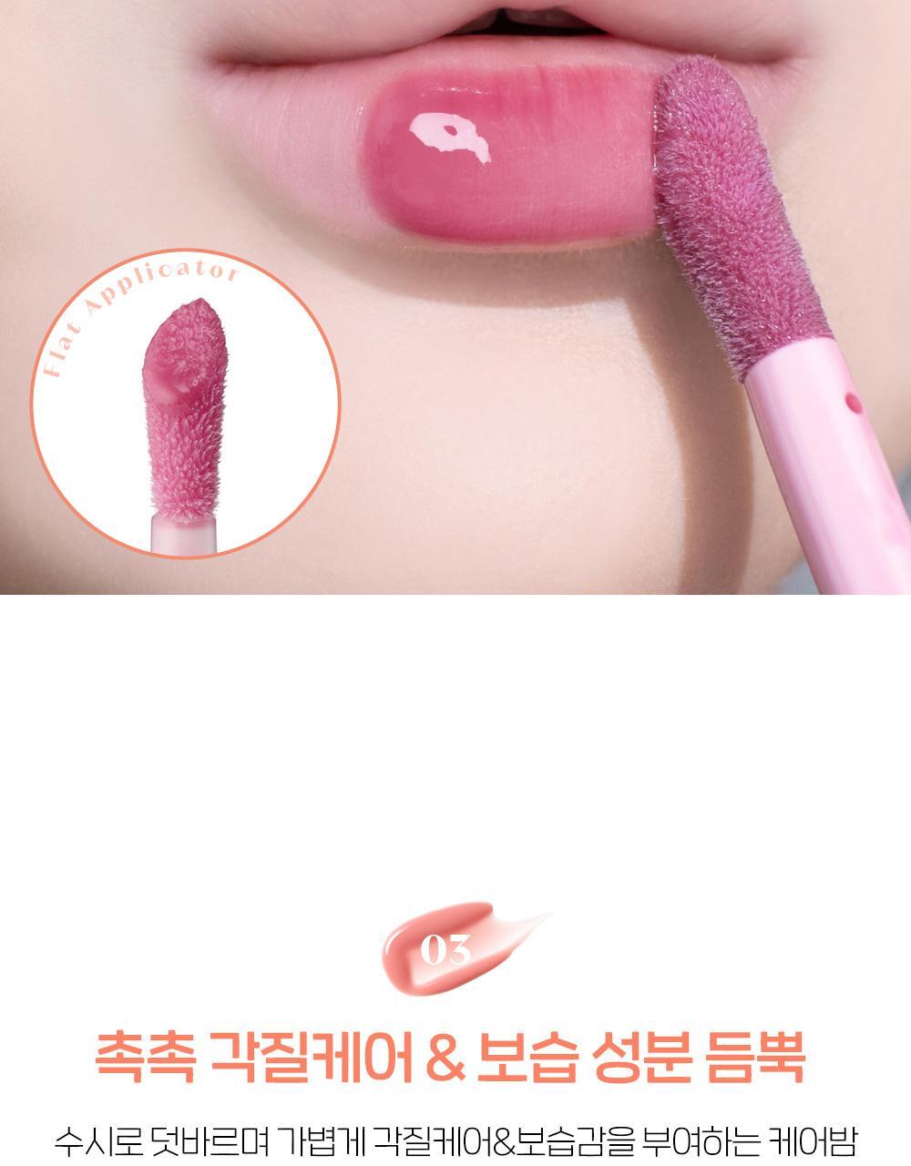 保濕＋靚色～韓國 etude Ginger Sugar Lip Serum 薑糖保濕水亮唇精華 - 7色選擇