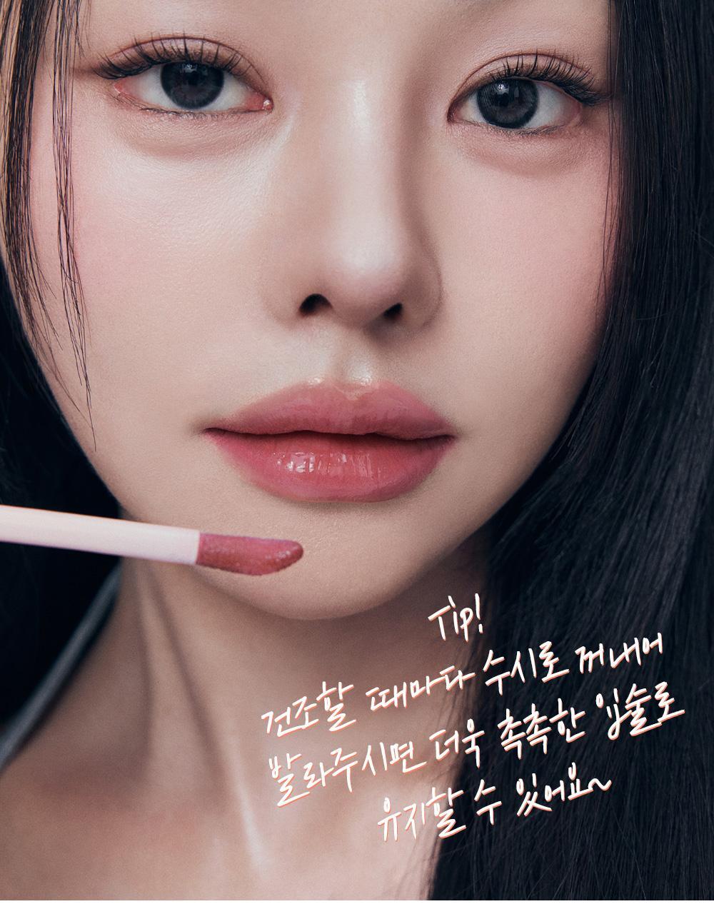 保濕＋靚色～韓國 etude Ginger Sugar Lip Serum 薑糖保濕水亮唇精華 - 7色選擇