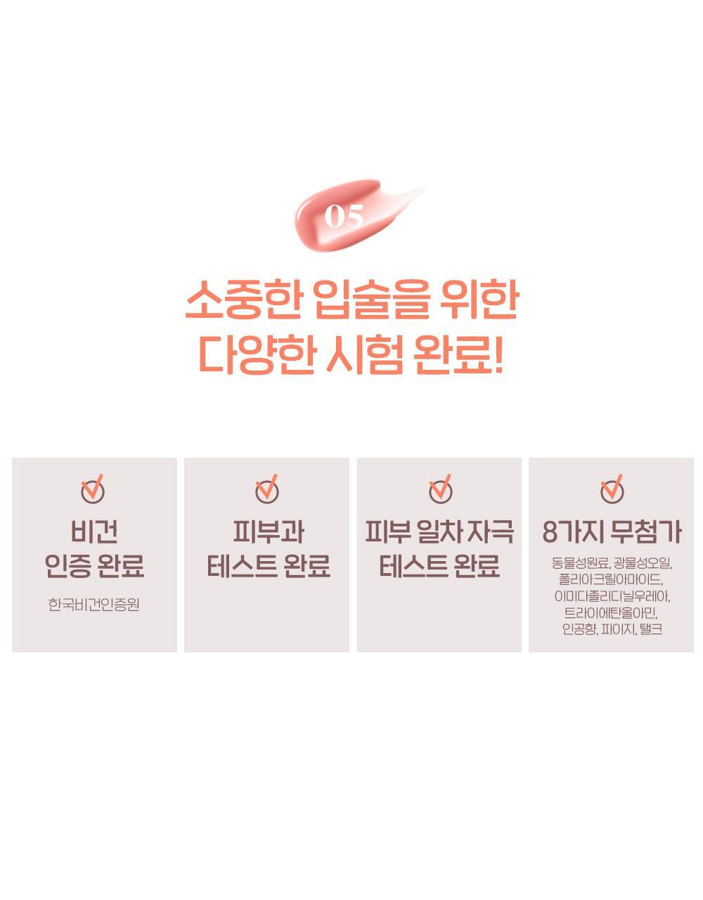 保濕＋靚色～韓國 etude Ginger Sugar Lip Serum 薑糖保濕水亮唇精華 - 7色選擇