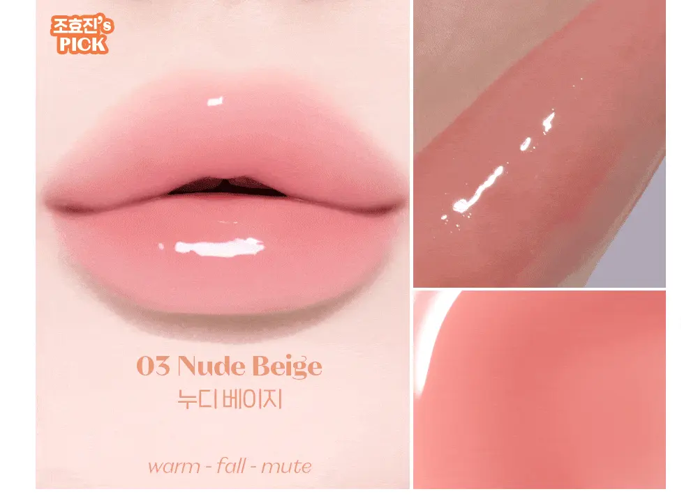 保濕＋靚色～韓國 etude Ginger Sugar Lip Serum 薑糖保濕水亮唇精華 - 7色選擇