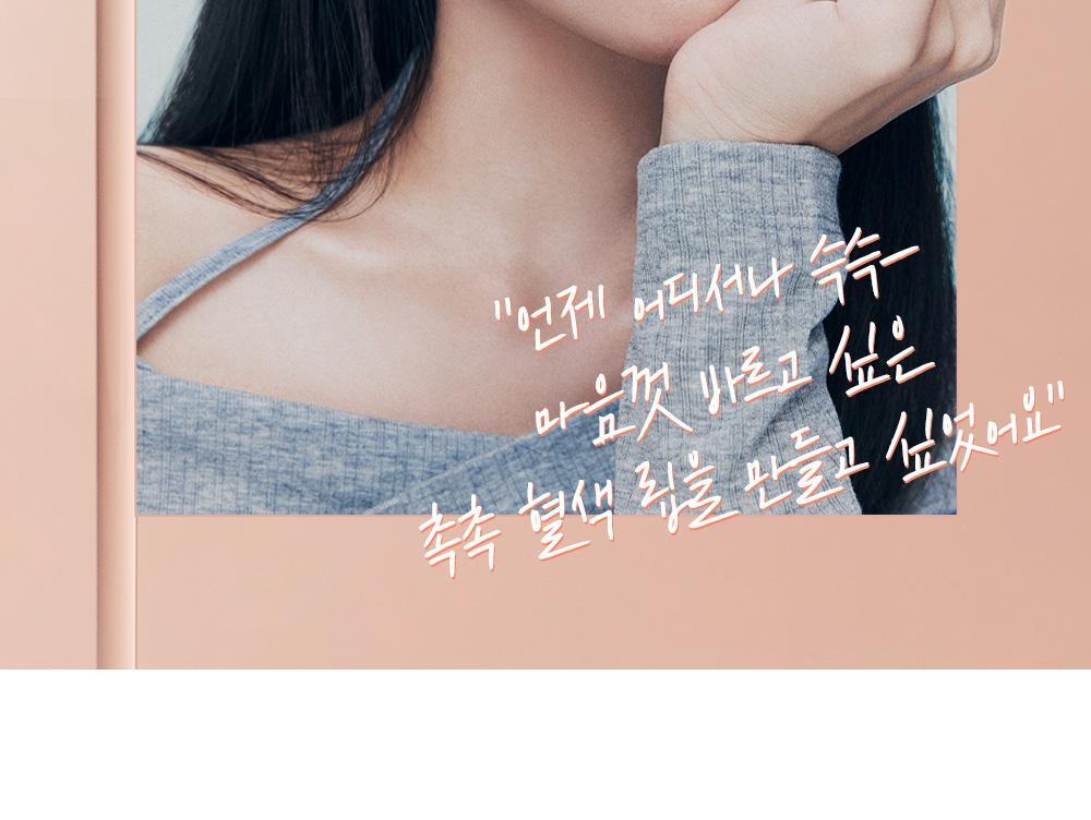 保濕＋靚色～韓國 etude Ginger Sugar Lip Serum 薑糖保濕水亮唇精華 - 7色選擇