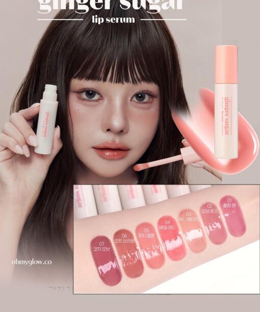 保濕+靚色~韓國etude Ginger Sugar Lip Serum 薑糖保濕水亮唇精華 - 7色選擇
