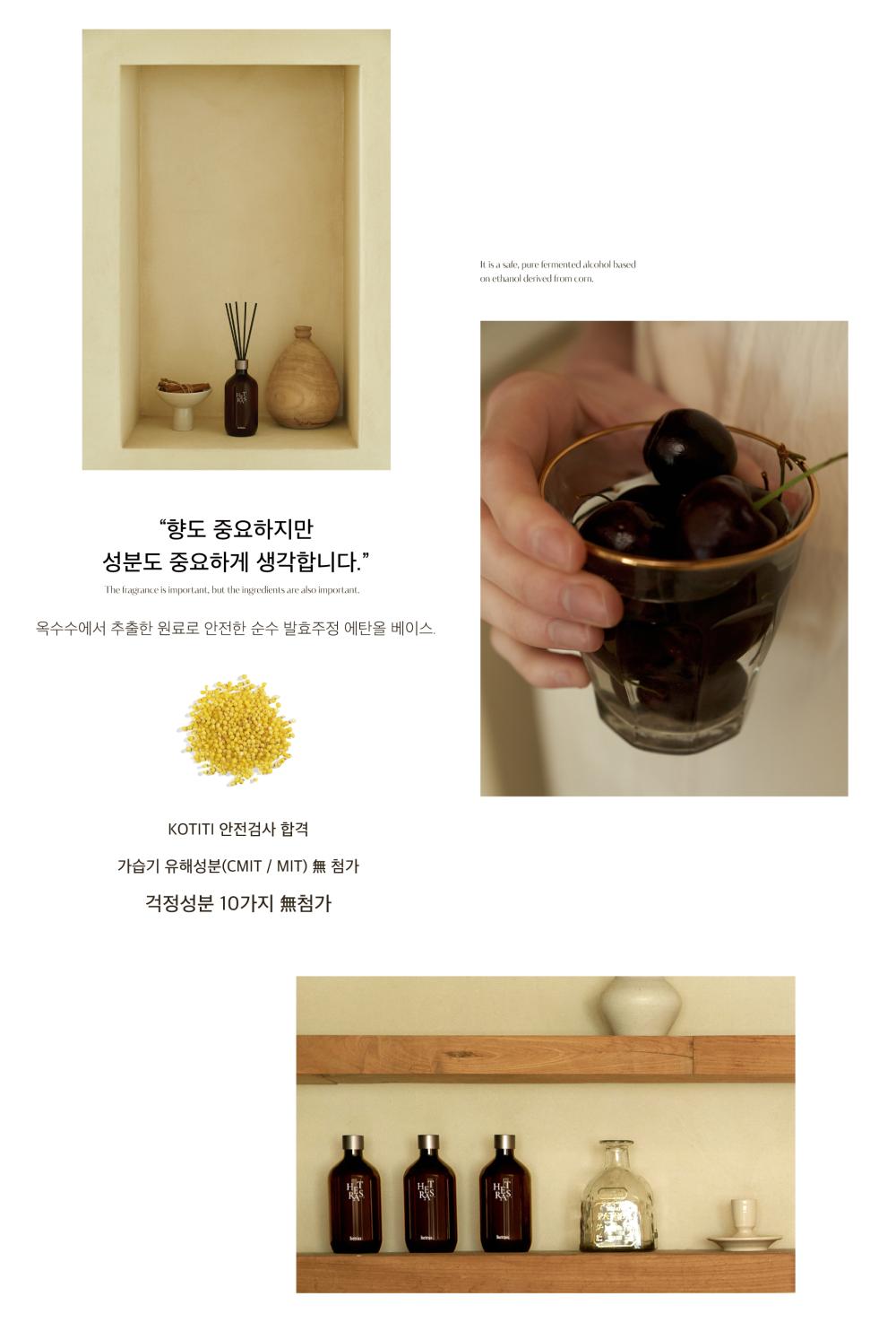 GD's PICK! 韓國 Olive Young 熱賣! Hetras Premium Diffuser 2P Set 高級室內香氛擴香瓶 (一套2瓶大容量500ml x 2)- 15款香味選擇