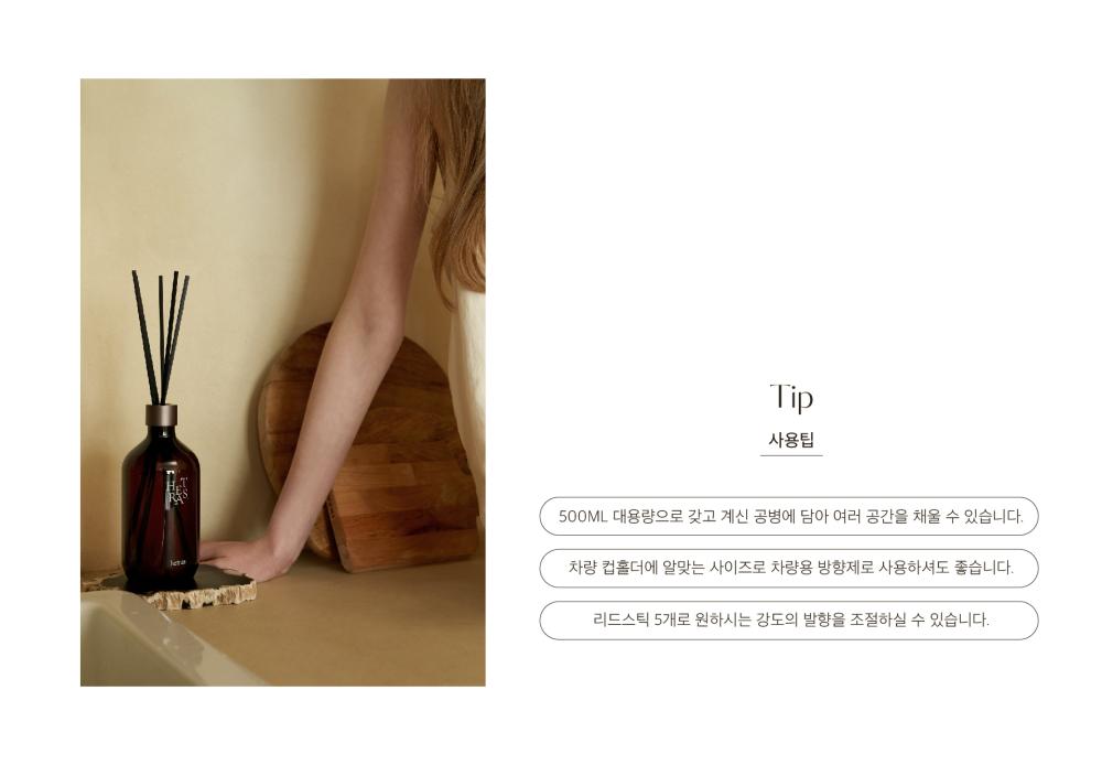 GD's PICK! 韓國 Olive Young 熱賣! Hetras Premium Diffuser 2P Set 高級室內香氛擴香瓶 (一套2瓶大容量500ml x 2)- 15款香味選擇