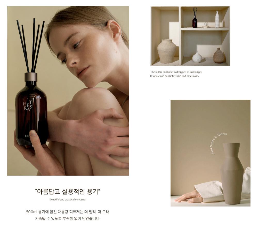 GD's PICK! 韓國 Olive Young 熱賣! Hetras Premium Diffuser 2P Set 高級室內香氛擴香瓶 (一套2瓶大容量500ml x 2)- 15款香味選擇