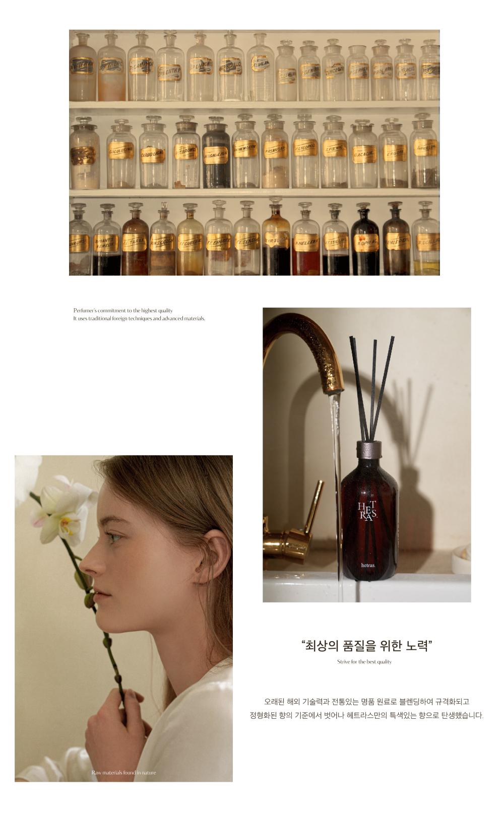GD's PICK! 韓國 Olive Young 熱賣! Hetras Premium Diffuser 2P Set 高級室內香氛擴香瓶 (一套2瓶大容量500ml x 2)- 15款香味選擇