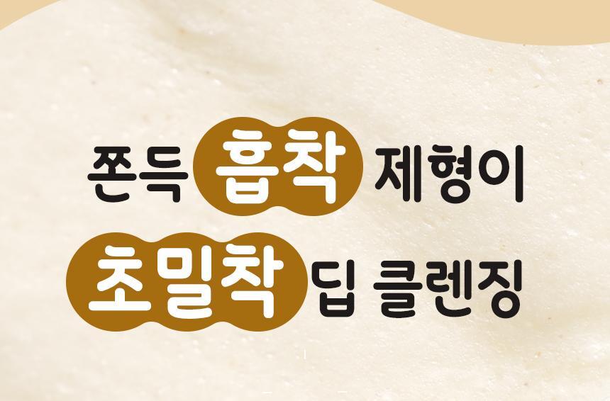 限量1＋1套裝【送🏆得奬潔面刷 + 貼紙】面膜 X 潔面2合1~韓國 ilso Grain Potato Pore Cleansing Pack Foam Set  🥔馬鈴薯穀物酵素深清毛孔面膜Q彈泡泡潔面 - 150ml