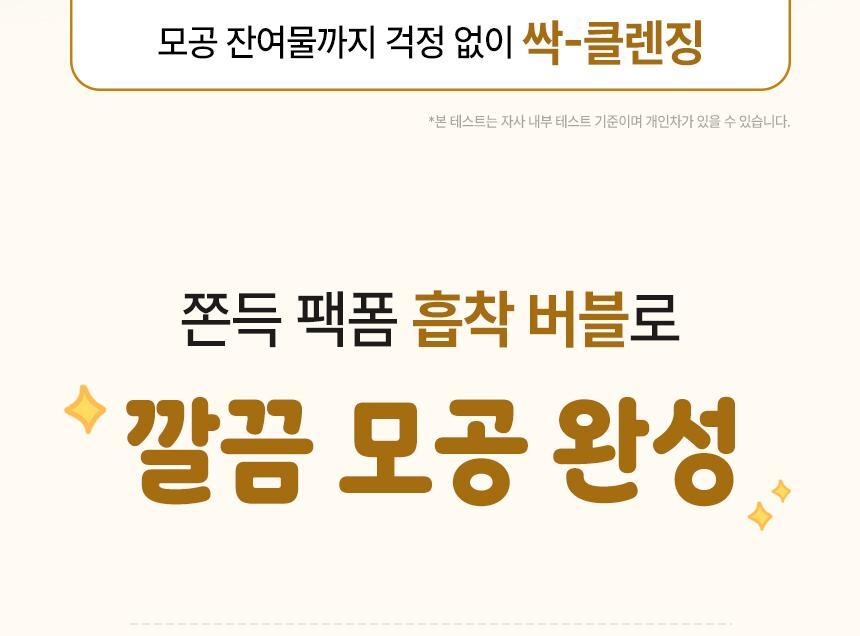 限量1＋1套裝【送🏆得奬潔面刷 + 貼紙】面膜 X 潔面2合1~韓國 ilso Grain Potato Pore Cleansing Pack Foam Set  🥔馬鈴薯穀物酵素深清毛孔面膜Q彈泡泡潔面 - 150ml