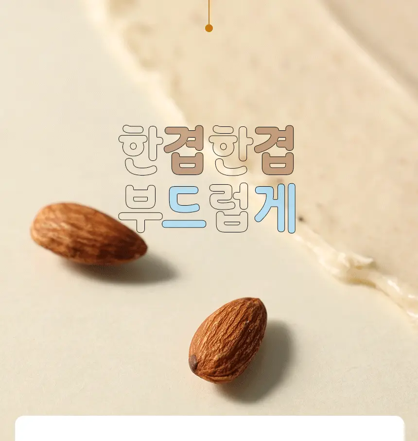 限量1＋1套裝【送🏆得奬潔面刷 + 貼紙】面膜 X 潔面2合1~韓國 ilso Grain Potato Pore Cleansing Pack Foam Set  🥔馬鈴薯穀物酵素深清毛孔面膜Q彈泡泡潔面 - 150ml