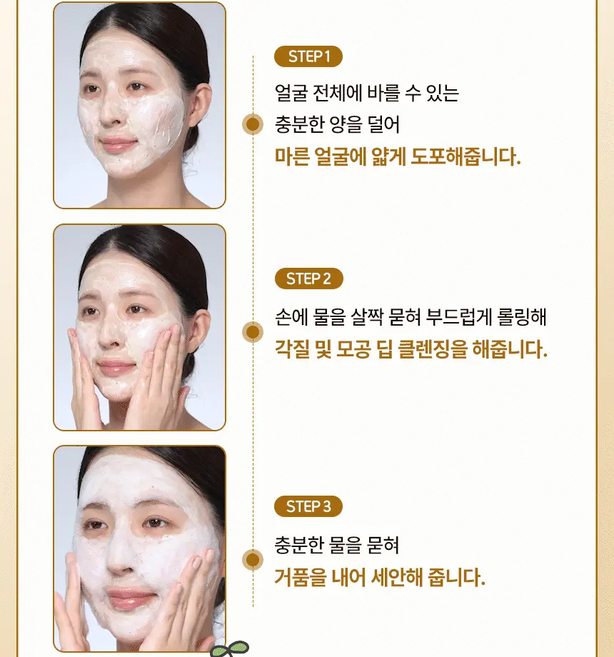 限量1＋1套裝【送🏆得奬潔面刷 + 貼紙】面膜 X 潔面2合1~韓國 ilso Grain Potato Pore Cleansing Pack Foam Set  🥔馬鈴薯穀物酵素深清毛孔面膜Q彈泡泡潔面 - 150ml