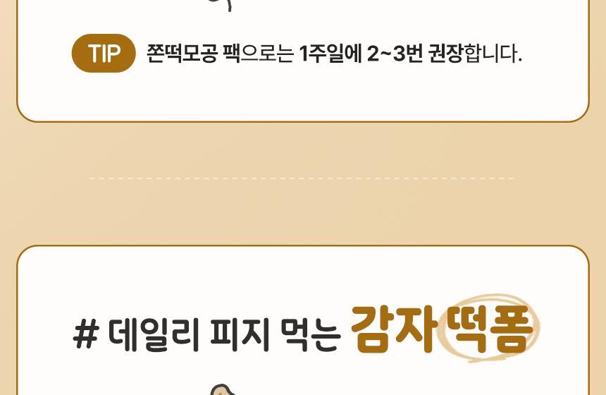 限量1＋1套裝【送🏆得奬潔面刷 + 貼紙】面膜 X 潔面2合1~韓國 ilso Grain Potato Pore Cleansing Pack Foam Set  🥔馬鈴薯穀物酵素深清毛孔面膜Q彈泡泡潔面 - 150ml