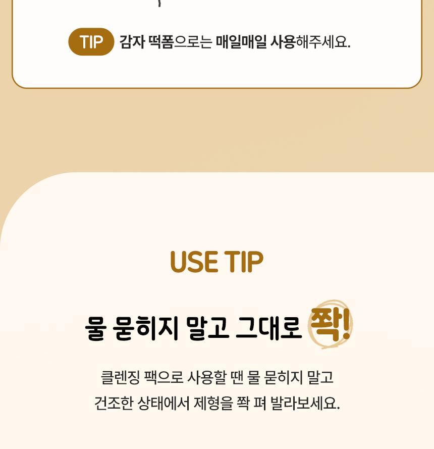 限量1＋1套裝【送🏆得奬潔面刷 + 貼紙】面膜 X 潔面2合1~韓國 ilso Grain Potato Pore Cleansing Pack Foam Set  🥔馬鈴薯穀物酵素深清毛孔面膜Q彈泡泡潔面 - 150ml