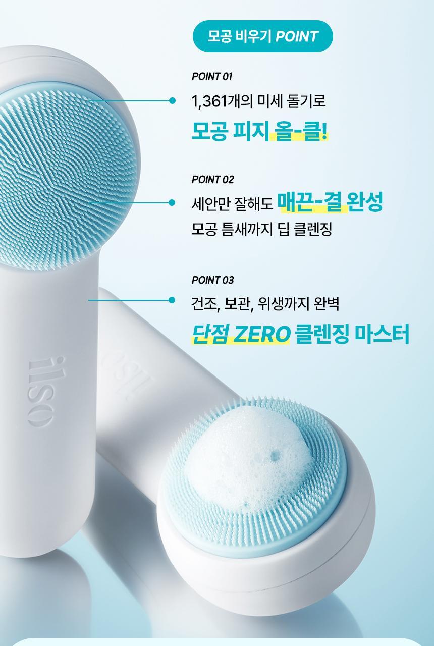 限量1＋1套裝【送🏆得奬潔面刷 + 貼紙】面膜 X 潔面2合1~韓國 ilso Grain Potato Pore Cleansing Pack Foam Set  🥔馬鈴薯穀物酵素深清毛孔面膜Q彈泡泡潔面 - 150ml