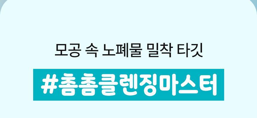 限量1＋1套裝【送🏆得奬潔面刷 + 貼紙】面膜 X 潔面2合1~韓國 ilso Grain Potato Pore Cleansing Pack Foam Set  🥔馬鈴薯穀物酵素深清毛孔面膜Q彈泡泡潔面 - 150ml