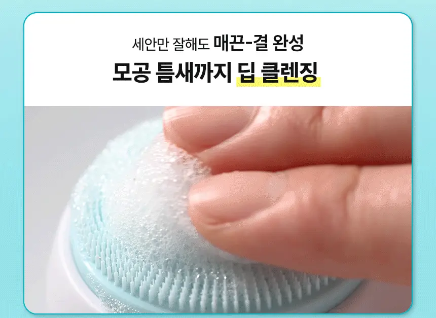 限量1＋1套裝【送🏆得奬潔面刷 + 貼紙】面膜 X 潔面2合1~韓國 ilso Grain Potato Pore Cleansing Pack Foam Set  🥔馬鈴薯穀物酵素深清毛孔面膜Q彈泡泡潔面 - 150ml