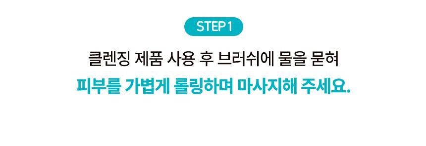 限量1＋1套裝【送🏆得奬潔面刷 + 貼紙】面膜 X 潔面2合1~韓國 ilso Grain Potato Pore Cleansing Pack Foam Set  🥔馬鈴薯穀物酵素深清毛孔面膜Q彈泡泡潔面 - 150ml