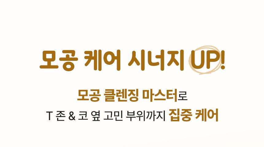 限量1＋1套裝【送🏆得奬潔面刷 + 貼紙】面膜 X 潔面2合1~韓國 ilso Grain Potato Pore Cleansing Pack Foam Set  🥔馬鈴薯穀物酵素深清毛孔面膜Q彈泡泡潔面 - 150ml