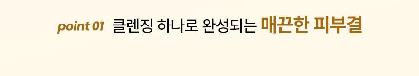限量1＋1套裝【送🏆得奬潔面刷 + 貼紙】面膜 X 潔面2合1~韓國 ilso Grain Potato Pore Cleansing Pack Foam Set  🥔馬鈴薯穀物酵素深清毛孔面膜Q彈泡泡潔面 - 150ml
