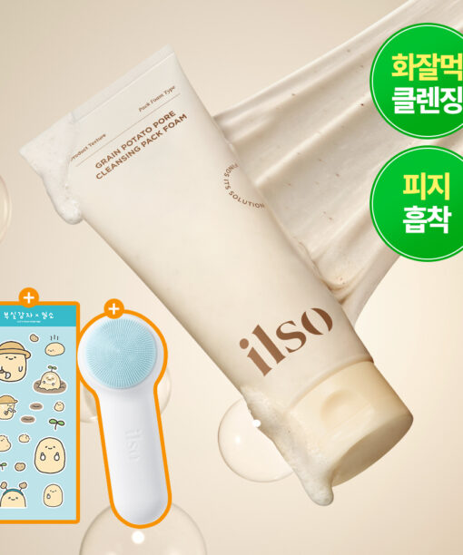 限量1＋1套裝【送🏆得奬潔面刷 + 貼紙】面膜 X 潔面2合1~韓國 ilso Grain Potato Pore Cleansing Pack Foam Set 🥔馬鈴薯穀物酵素深清毛孔面膜Q彈泡泡潔面 - 150ml