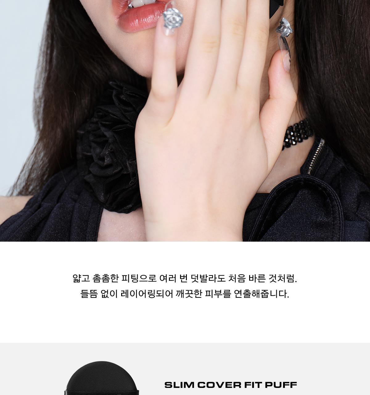 🏆GlowPick No.1~韓國 Naming. Layered Fit Cushion SPF50+ PA+++ 持久清透柔光氣墊粉底 - 5色選擇