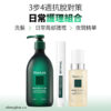 4週阻截脫髮～☆皇牌組合☆ 韓國 ViveLab Revi Solution Anti Hair Loss 3 Step Set 4週對付脫髮日常3步護頭皮組合