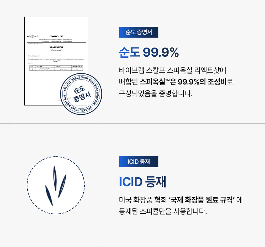 【強效防脫去油 深入呵護頭皮八層】☆皇牌組合☆ 韓國 ViveLab Active Biotin Peptide Solution Scalp 3 Step Set 生物素胜肽3步全面強效深層滋養防脫護理組合