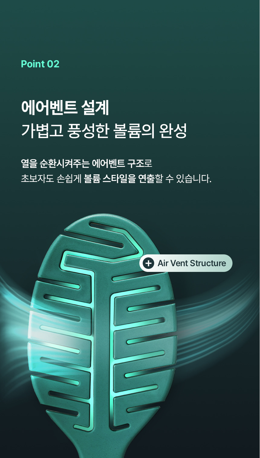 韓國 ViveLab Scalp & Volume Care Brush 輕盈蓬鬆髮根順髮絲彈性髮梳