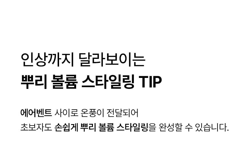 韓國 ViveLab Scalp & Volume Care Brush 輕盈蓬鬆髮根順髮絲彈性髮梳