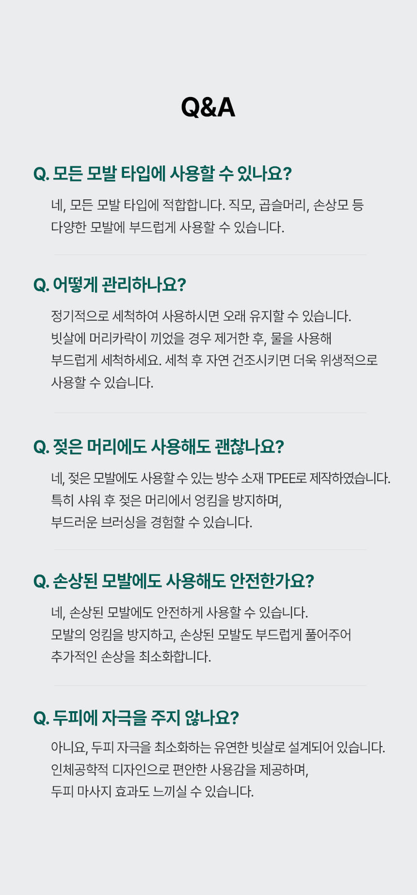 韓國 ViveLab Scalp & Volume Care Brush 輕盈蓬鬆髮根順髮絲彈性髮梳