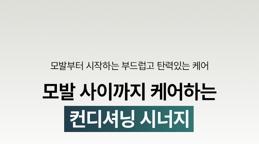 韓國 ViveLab Scalp & Volume Care Brush 輕盈蓬鬆髮根順髮絲彈性髮梳